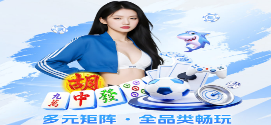 明尼苏达森林狼球队主题